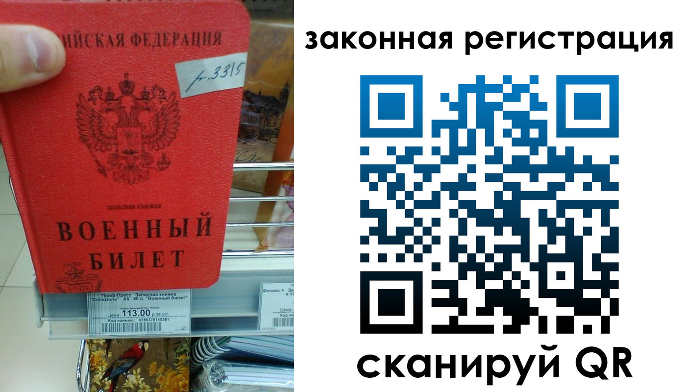 прописка в Тольятти