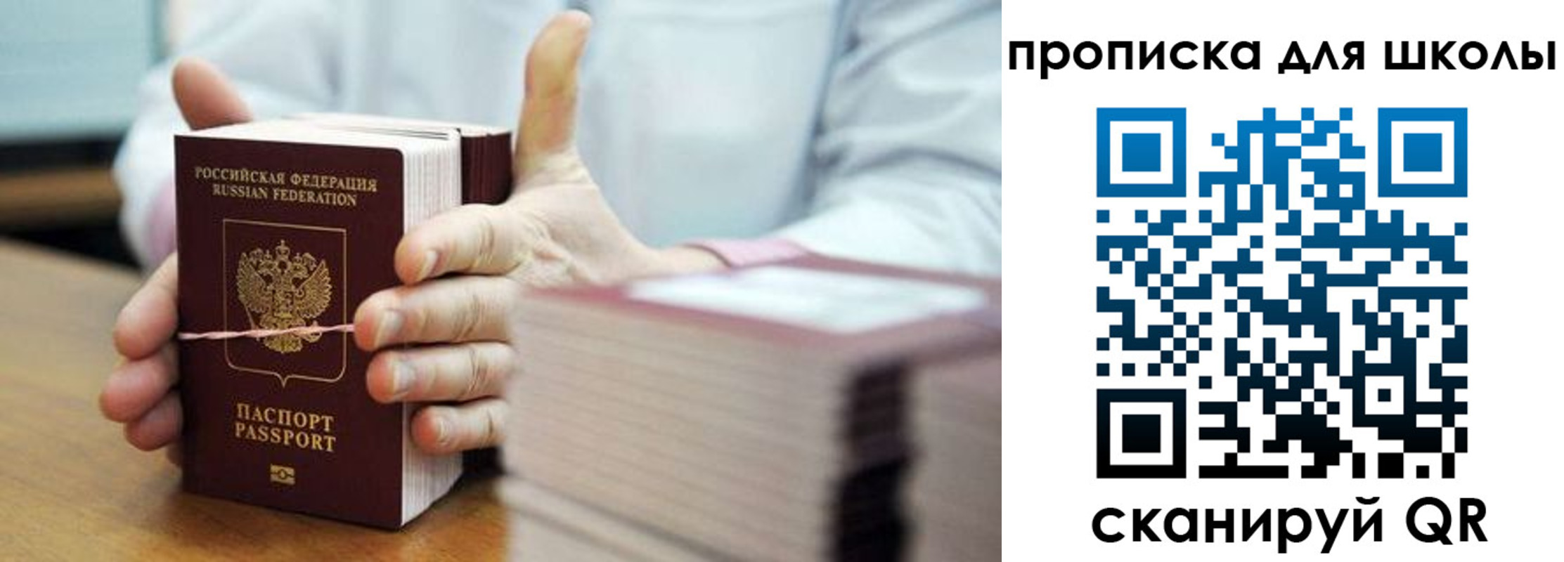 миграционный учет в Тольятти