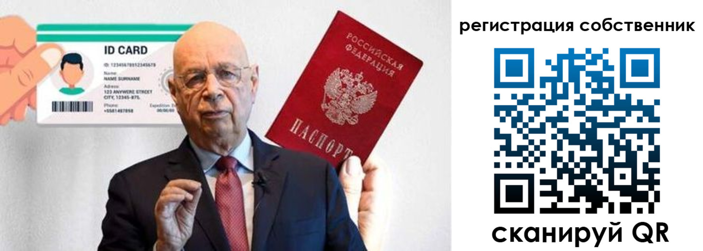 прописка 2025 в Тольятти