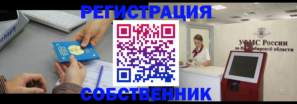 временная регистрация гарантия в Тольятти