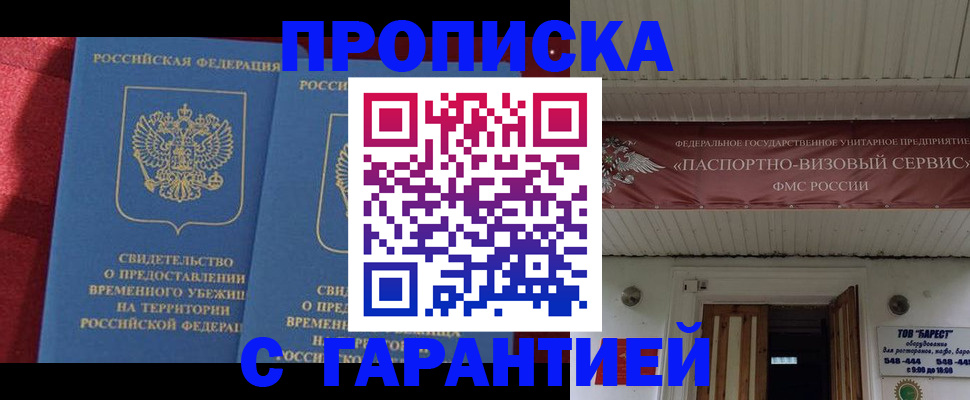 регистрация для школы в Тольятти